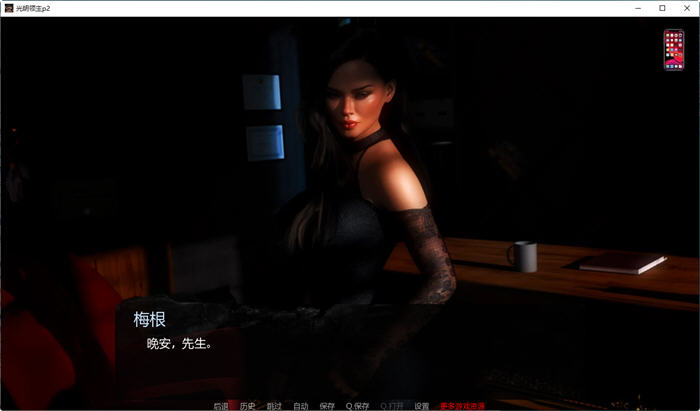 光明领主(BrightLord) v1.13.0 官方中文版 动态SLG游戏&神作 3.2G