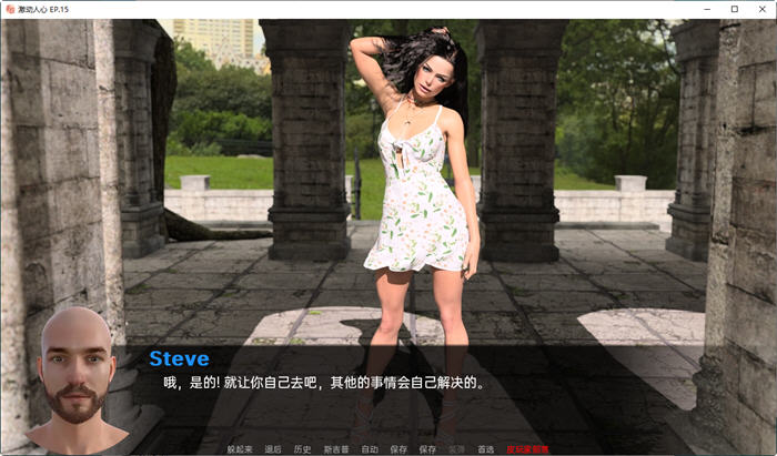 激动人心的游戏 EP.17 PART2 汉化版 PC+安卓 动态SLG游戏 3.7G