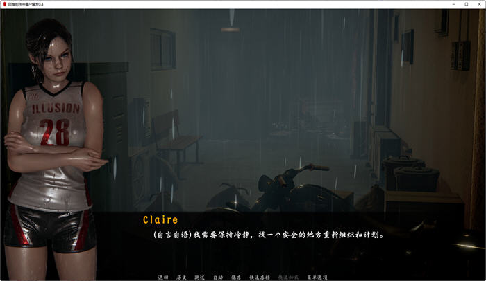 堕落秩序:僵尸爆发 v0.7 汉化版 PC+安卓 同人动态SLG游戏 3.8G