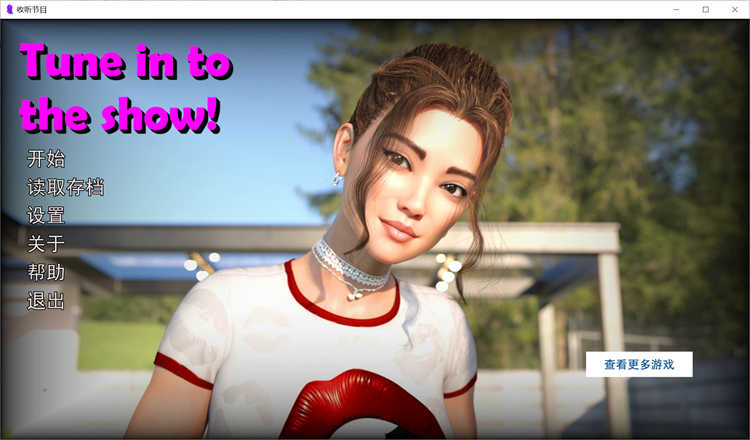 收听节目 tune in to the show EP9汉化版[SLG游戏]PC+安卓