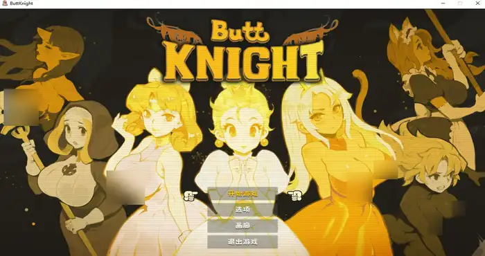 ButtKnight Steam官中 【STG游戏/步兵/GoblinStew】PC游戏