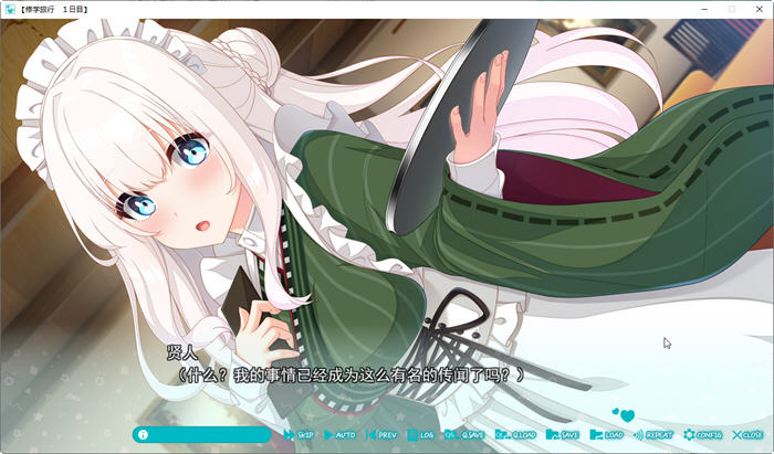 恋爱少不了撒娇 精翻汉化版 大型ADV游戏+全CV 4.2G