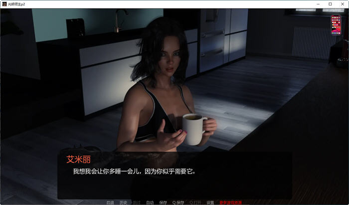 光明领主(BrightLord) v1.13.0 官方中文版 动态SLG游戏&神作 3.2G