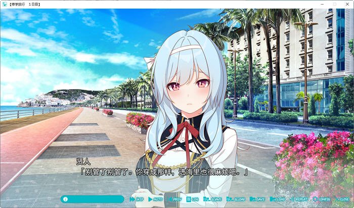 恋爱少不了撒娇 精翻汉化版 大型ADV游戏+全CV 4.2G