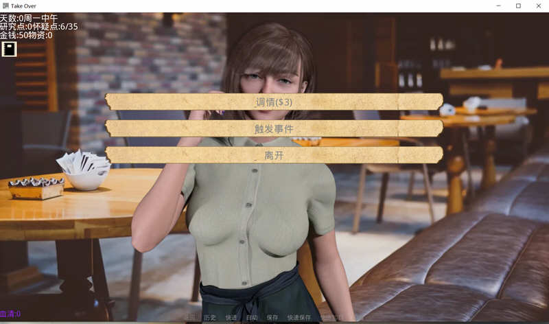 接管(Take Over) v0.81 汉化版 PC+安卓 沙盒动态SLG游戏 1.5G