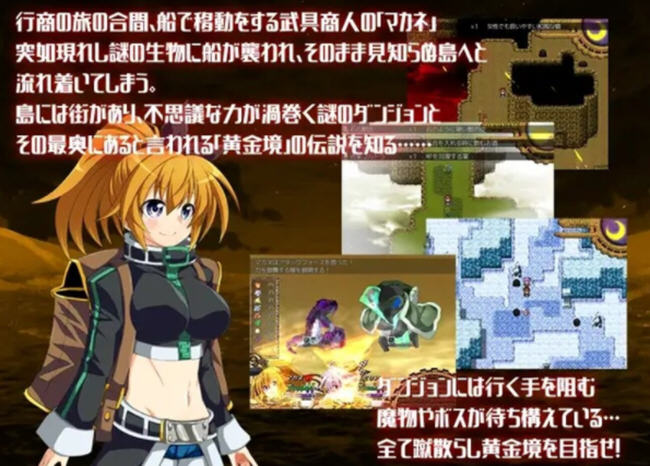 黄金之境:埃尔德兰特 v1.02 STEAM官方中文版 回合制RPG游戏 2.3G