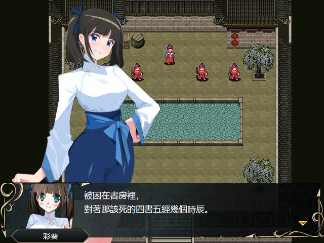 忠臣的末路 v1.6.4 官方中文版 策略战棋游戏 350M