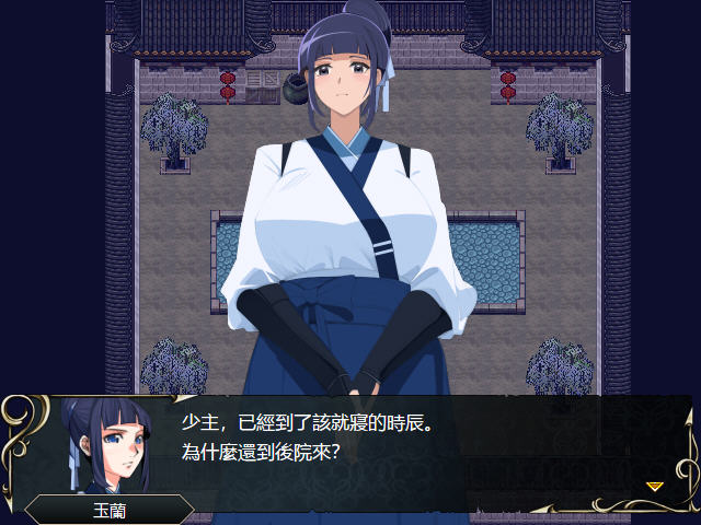 忠臣的末路 v1.6.4 官方中文版 策略战棋游戏 350M