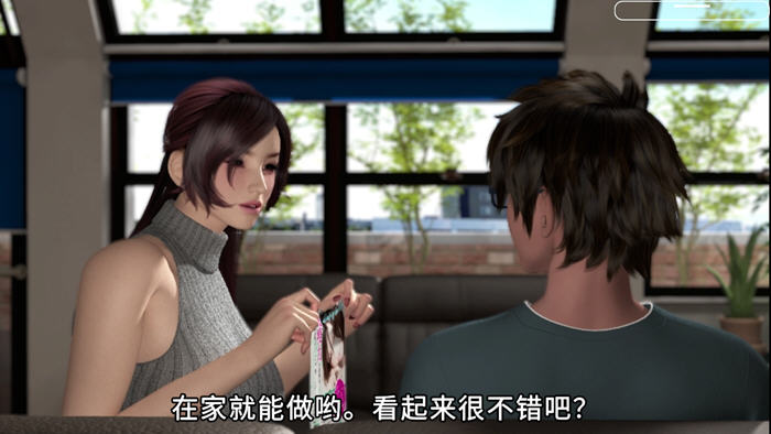 心灵情感治疗师 DL官方中文字幕版 3D影视互动游戏 3.8G