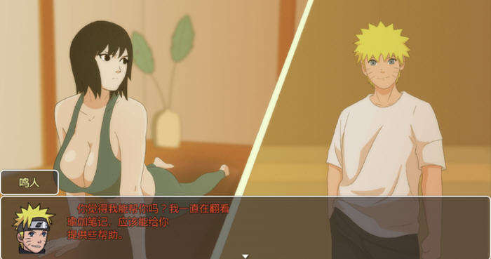 和火影纲手同住 v0.42 AI汉化版 PC+安卓+礼包码 RPG游戏 2G