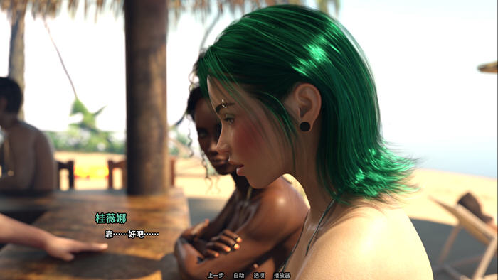 家庭迷恋(Family Crush) STEAM官方中文版 动态SLG游戏+画廊全开 5.9G