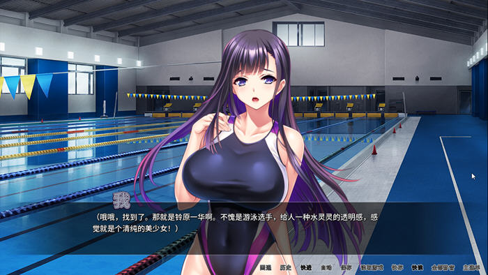 体欲大竞赛 STEAM官方中文版 ADV游戏 1.35G