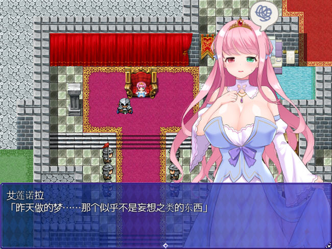 异世界拯救被魔王夺走的好友的同时，也拯救了世界！ 汉化版 RPG游戏