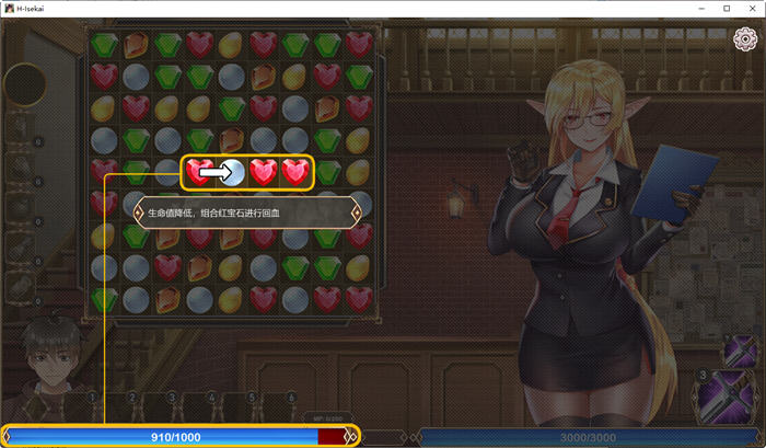 爱的异世界(H-Isekai Loves) Build.8252704 官方中文版 三消休闲游戏