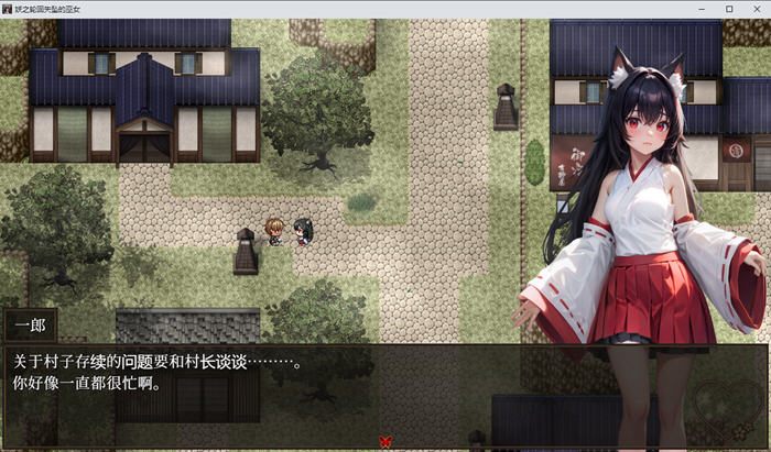 妖异轮回:失坠的巫女 v1.1 内置汉化版 RPG游戏 4.6G