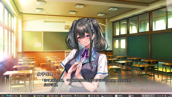 甜蜜女友3 中文先行版 ADV游戏&神作 1.9G