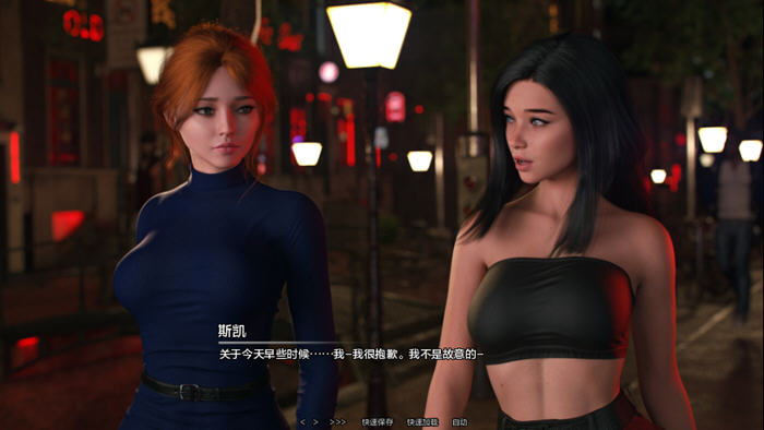 完美包装(Package Perfect) v0.6 汉化版 PC+安卓 动态SLG游戏 1.2G