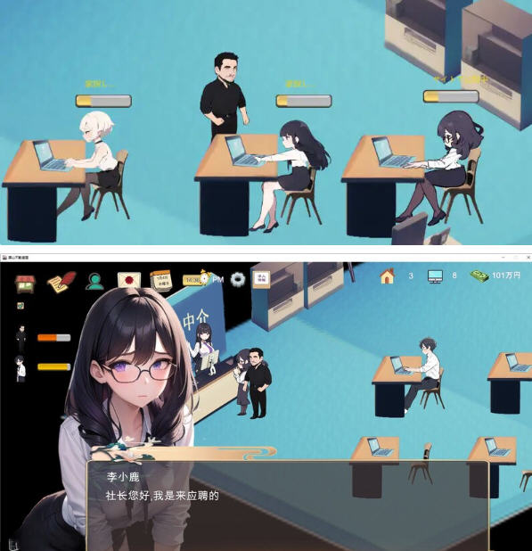 黑山不动产屋NTR v1.0 DL官方中文版 经营模拟SLG游戏 400M