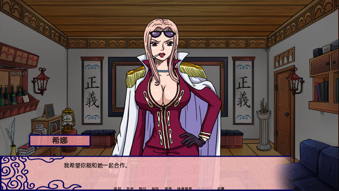 海贼王:新世界天堂(New World Paradise) v0.2.3.1 汉化版 PC+安卓+作弊码