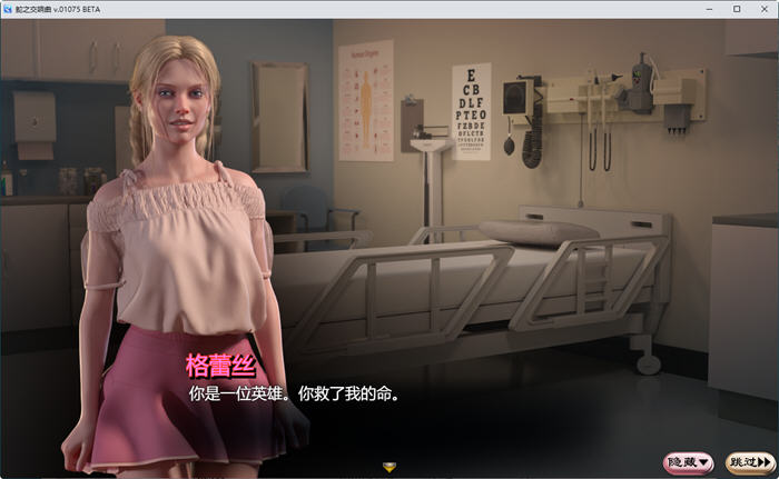 蛇之交响曲(Symphony of the Serpent) v29051 精翻汉化版 RPG游戏 3.8G