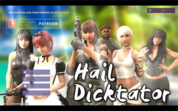 冰雹独裁者 Hail Dicktator V0.80.1官方云汉化版[SLG游戏/经营/动态]PC+安卓