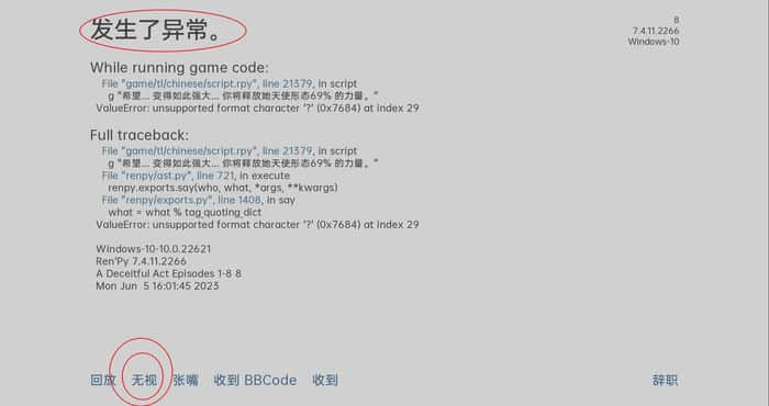 神秘谷 Mystic Valley 0.28.0汉化版[欧美SLG/沙盒/无马] PC+安卓