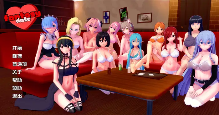 梦幻约会 Fantasy Date v0.33汉化版【欧美SLG/汉化/动态】PC+安卓