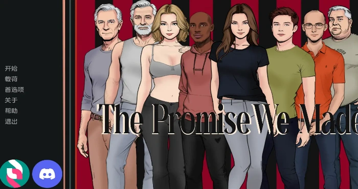 我们许下的承诺/The Promise We Made V0.52汉化版【欧美SLG/汉化/动态】【PC+安卓/更新】