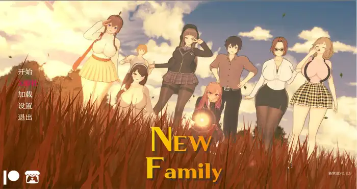 新家庭/New Family Ver0.2.5 AI汉化 [SLG游戏/汉化/动态] PC游戏