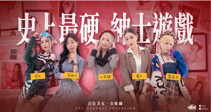 这个面试有点硬 Ver1.0.5 学习版 官方中文 [SLG游戏/官中] PC游戏