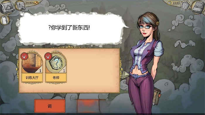 调教赫敏2:无辜女巫 v0.12官中【欧美SLG/动态】PC+安卓