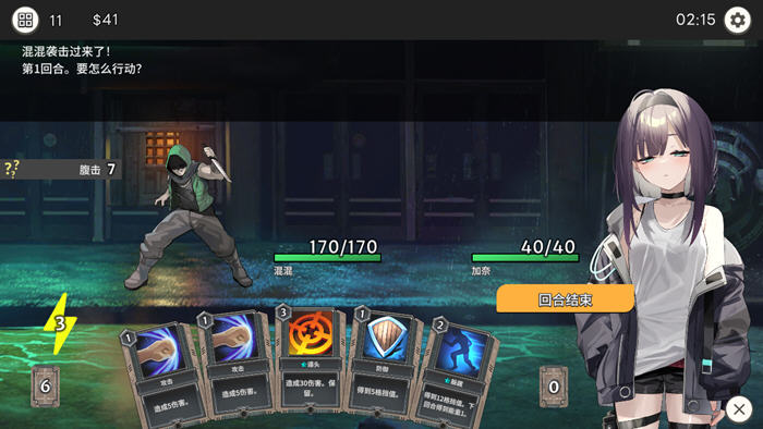 废墟之城的少女(Dead-End City) v1.02 精翻汉化版 卡牌战斗RPG 700M