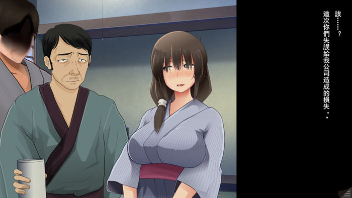 夫人的告白审判 v1.1 AI汉化版 ADV游戏+全回想&NTR 900M