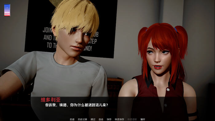 认识怪人(FR34KS) v0.4 AI汉化版 PC+安卓 亚洲风SLG游戏 4.5G