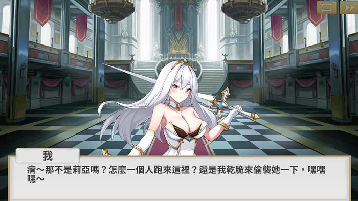 鲁蛇穿越异世界 STEAM官方中文版 策略SLG游戏 600M