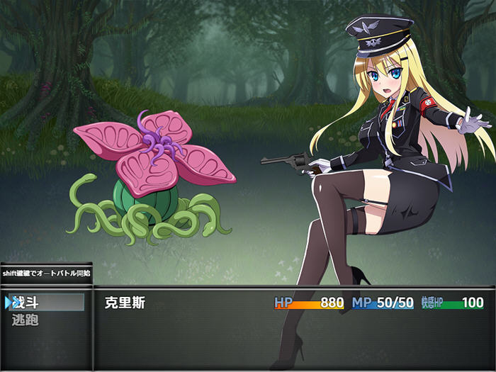 克里斯·萨维尔(Chris Survival) v1.03 AI汉化版 PC+安卓 RPG游戏 3.7G