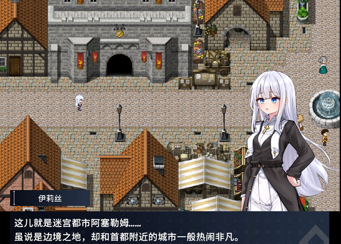 迷宫都市庇护所 v1.0.11 DL官方中文版 ARPG游戏 1.1G