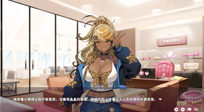 请成为最能干的VTuber吧！v1.0.6 STEAM官方中文版 经营模拟SLG游戏