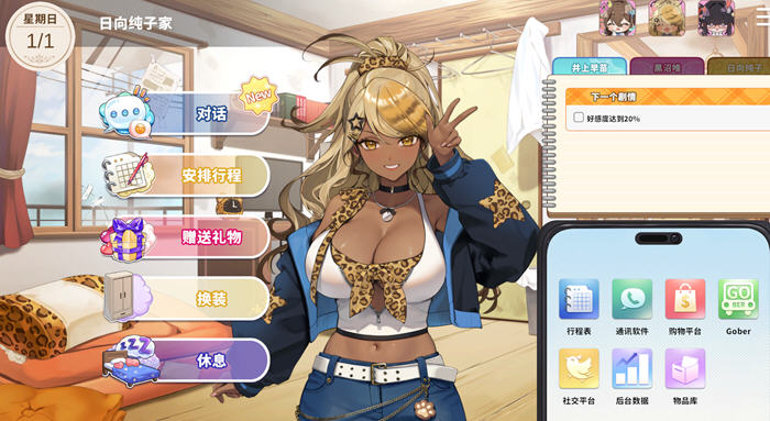 请成为最能干的VTuber吧!v1.0.6 STEAM官方中文版 经营模拟SLG游戏