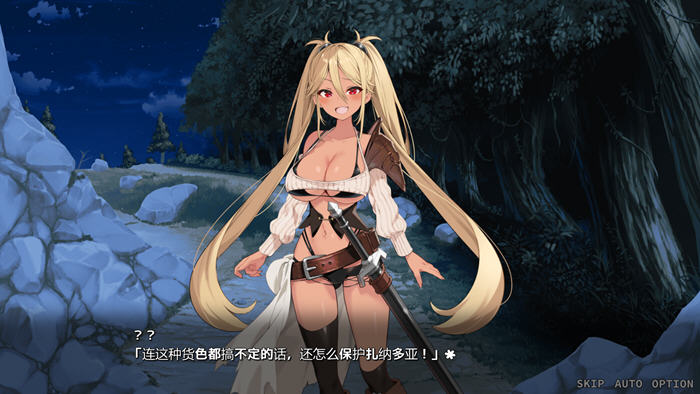 完全堕落史莱姆大师 v1.020 AI汉化版 RPG游戏 2.3G