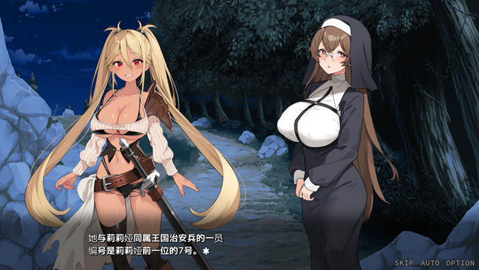 完全堕落史莱姆大师 v1.020 AI汉化版 RPG游戏 2.3G
