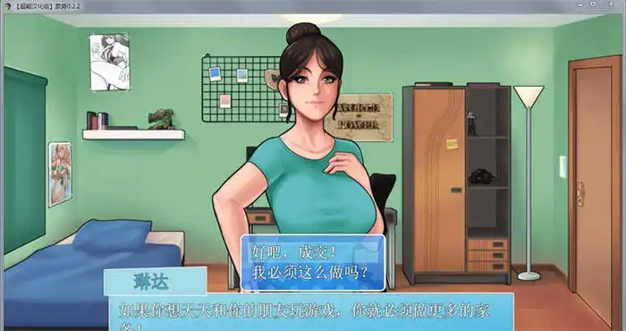 家庭事务/家务 House Chores v1.1.0 完结AI汉化版[欧美RPG][僵尸生活作者] PC游戏