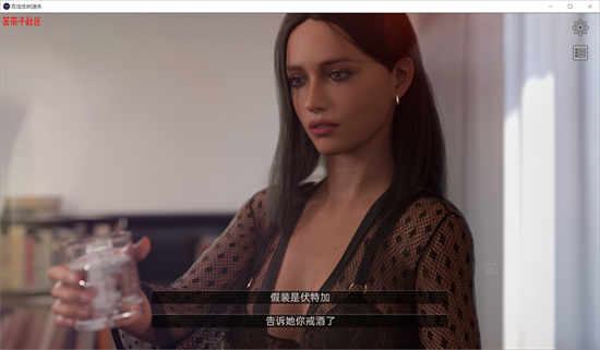 出生时迷失 Lost at Birth Ch10 Part1汉化版 [SLG游戏/3D/无马]PC+安卓