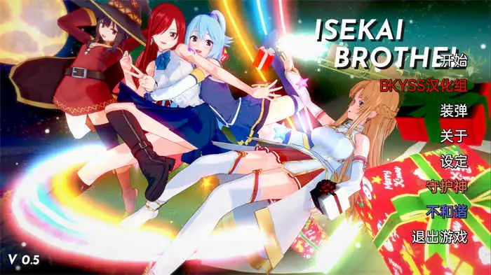 伊势海妓院 Isekai Brothel v0.62汉化版【日系SLG/动态】PC+安卓