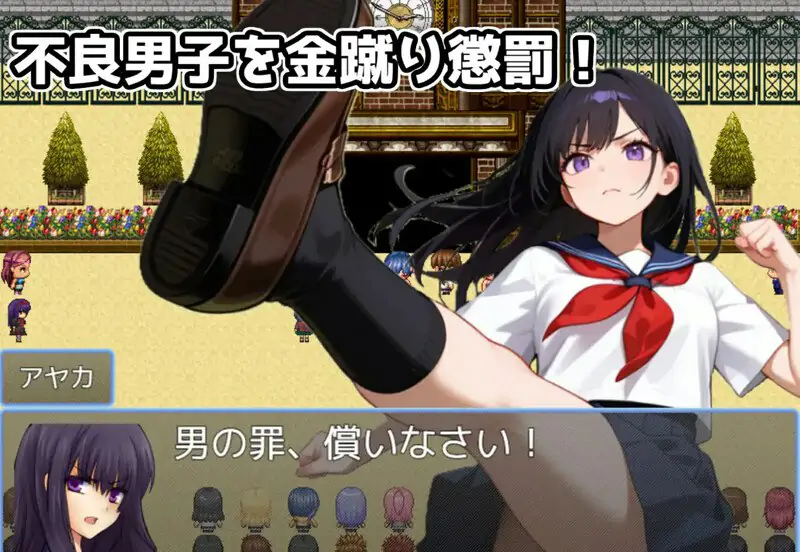 游戏名称：DL7月新作[探索RPG/AI生成/色诱/SM]黄金足刑惩罚委员会（金蹴り懲罰委員会）AI汉化版 [1.10G]