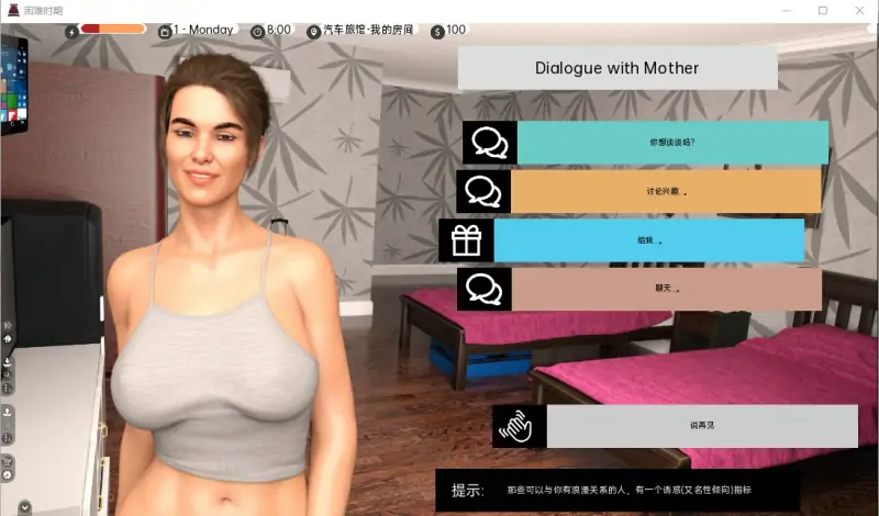 困难时期 Straitened Times v0.63.2  汉化版 赞助版 [PC+安卓7.10G]