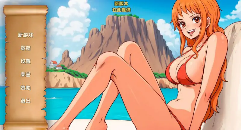 [日系SLG/沙盒同人/汉化]精力旺盛的海贼（Lusty Buccaneers）V0.27 内嵌AI汉化[PC+安卓-400M]