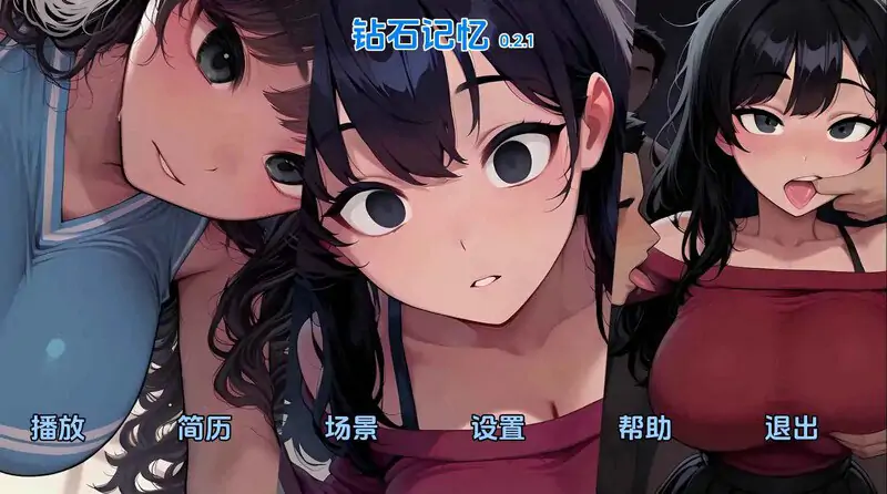 [日系SLG/汉化/动态]钻石记忆（Diamond Memories）V0.2.1 内嵌AI汉化[PC+安卓-1G]