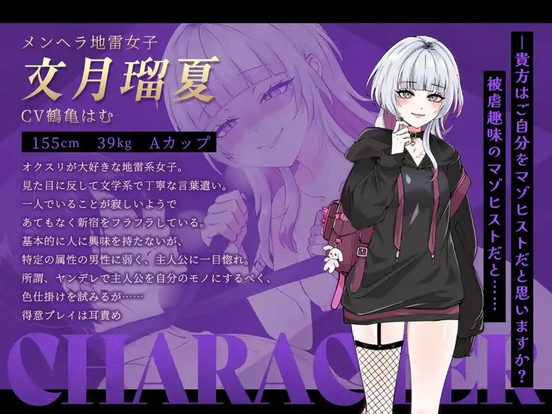 新汉化[探索RPG/都市生活/色诱]哥哥，你在闲着吗？——在歌舞伎町被女生搭讪了，已经完蛋了ー（お兄さん、ヒマしてる?ー歌舞伎町で逆ナンされて、もう終わりー） 内嵌AI汉化版+作弊码 [1.0G]