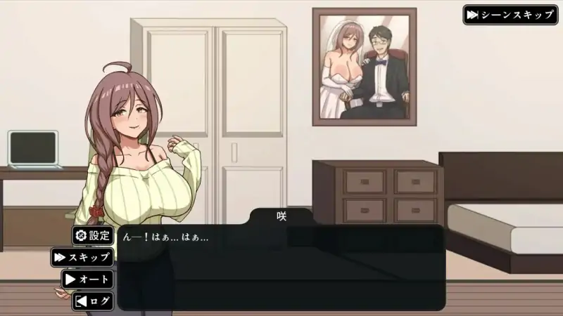 新作[日式SLG/熟女/人妻/动态] NTR家族 内嵌AI汉化版 [1.50G]